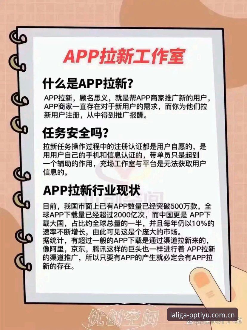PP体育APP下载与使用教程：西甲直播常见问题全解答