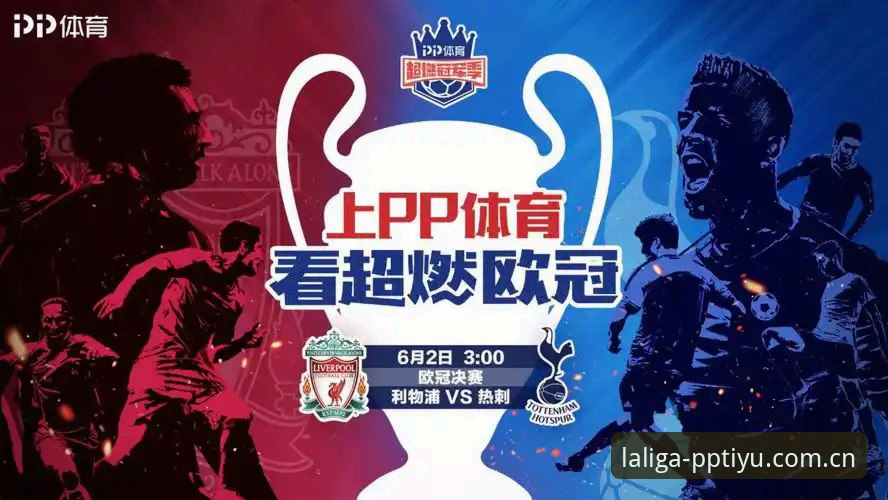 揭秘PP体育：为什么苹果手机看赛事数据总是安装失败？